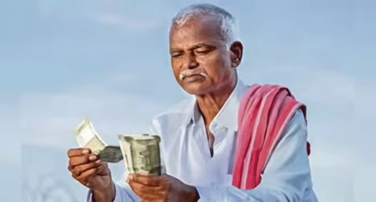 తెలంగాణ రైతులకు .. సంక్రాంతి కల్లా అకౌంట్లలోకి డబ్బులు