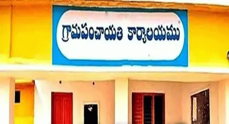 నకిలీ హాజరు వ్యవహారం కలకలం,,,,పంచాయతీ కార్యదర్శులకు షాక్