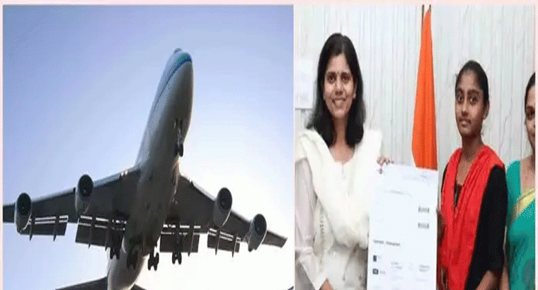 మాట నిలబెట్టుకున్న కలెక్టరమ్మ.. తొలిసారి విమానం ఎక్కనున్న కేజీబీవీ విద్యార్థిని