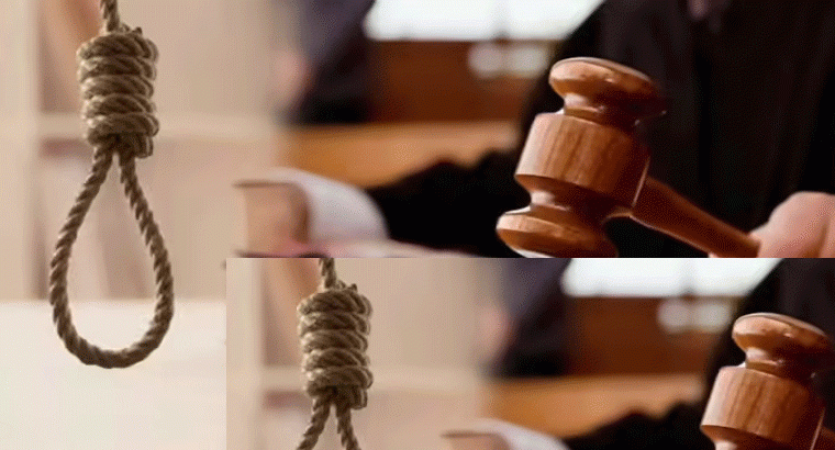 14 ఏళ్ల నాటి మహిళ హత్య కేసు.. మరణశిక్ష విధించిన కోర్టు
