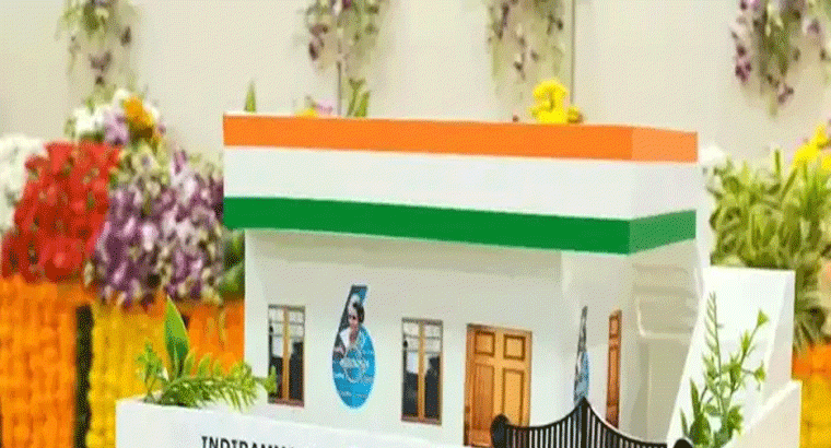 ఇందిరమ్మ ఇండ్లు,,,ప్రత్యేక కేటగిరిగా చెంచులు