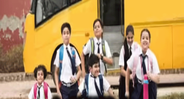 తెలంగాణలో విద్యార్థులకు 4 రోజులు సెలవులు