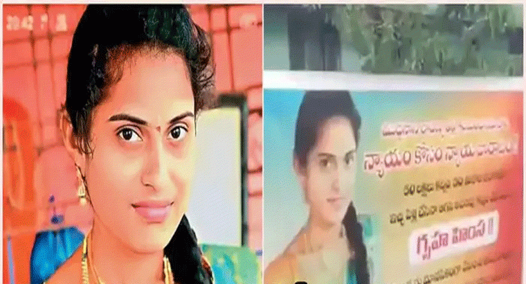 'మా కుమార్తె చనిపోయింది.. వరకట్నం వెనక్కివ్వండి'.. భర్త ఇంటి ఎదుట మృతదేహంతో ధర్నా