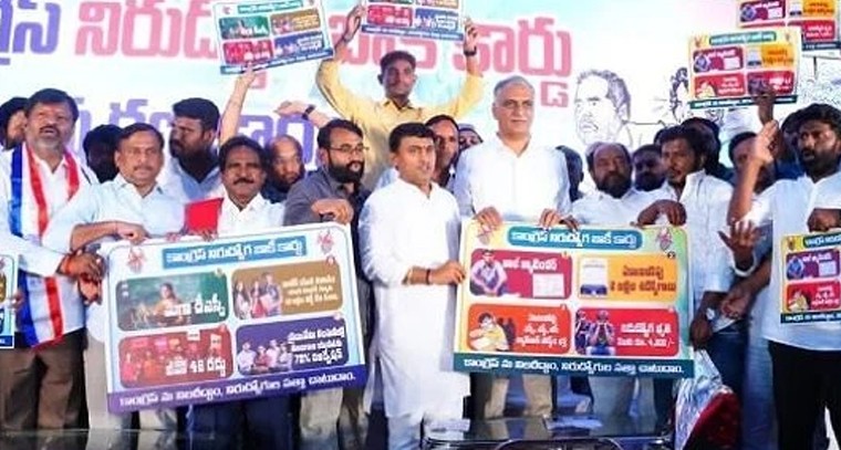 నిరుద్యోగ నిరసన రాజకీయం.. కాంగ్రెస్, బీఆర్‌ఎస్ మధ్య మాటల యుద్ధం

