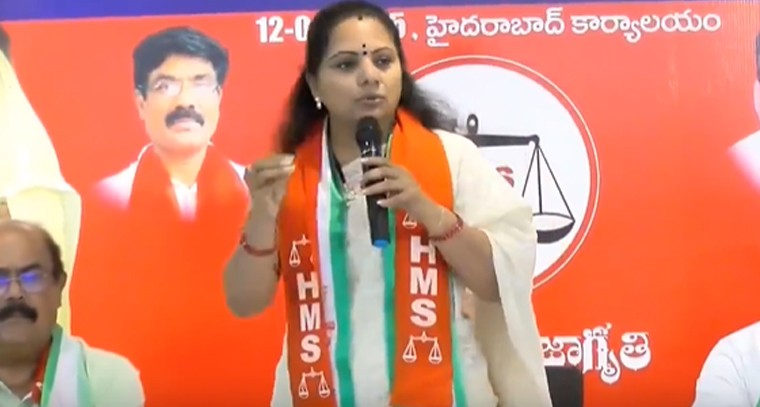 సింగరేణి అవినీతి.. కవిత సీబీఐ దర్యాప్తుకు డిమాండ్, ముట్టడి హెచ్చరిక

