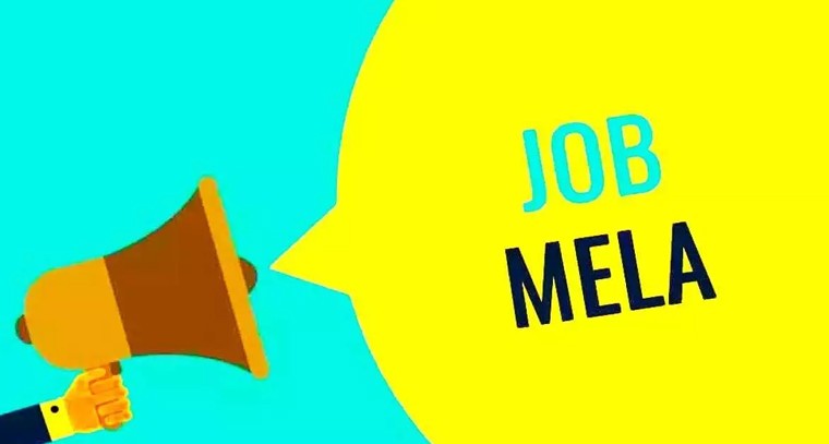 నిరుద్యోగులకు శుభవార్త.. హైదరాబాద్‌లో మెగా జాబ్ మేళా.. !

