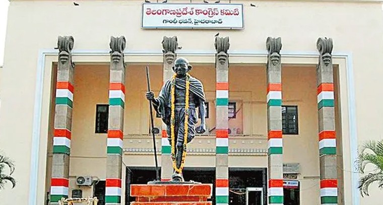 మరోసారి వాయిదా పడిన కాంగ్రెస్ బీసీ డిక్లరేషన్ సభ
