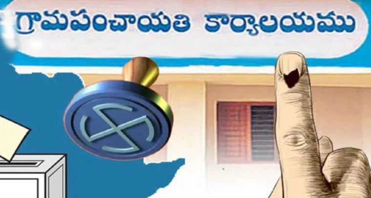 స్థానిక సంస్థల ఎన్నికలకు ఎన్నికల సంఘం కీలక షెడ్యూల్ విడుదల

