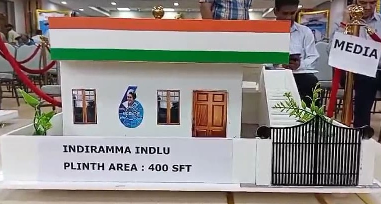 ఇందిరమ్మ లబ్ధిదారులకు శుభవార్త.. ఆధార్ సమస్యలకు శాశ్వత పరిష్కారం!

