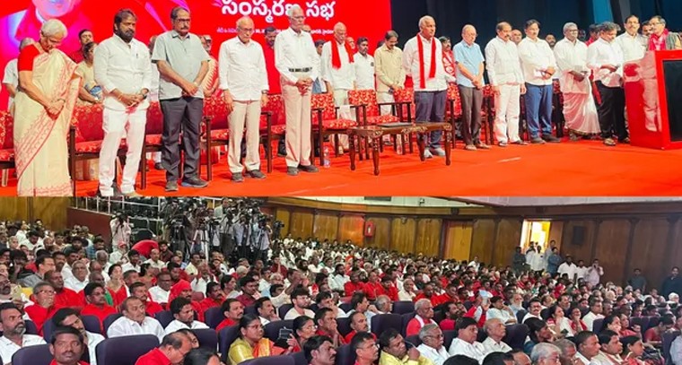 సురవరం సుధాకర్‌రెడ్డి.. కార్మిక హక్కుల కోసం అలుపెరగని పోరాటం


