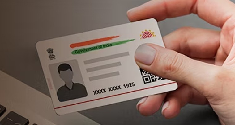 ఆధార్ భద్రతకు అస్త్రం.. మీ బయోమెట్రిక్స్‌ను లాక్ చేయండి, మాస్క్డ్ ఆధార్‌ను వాడండి


