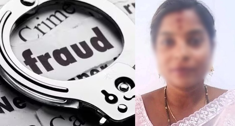 సంగారెడ్డి జిల్లా పటాన్‌చెరులో భారీ మోసం

