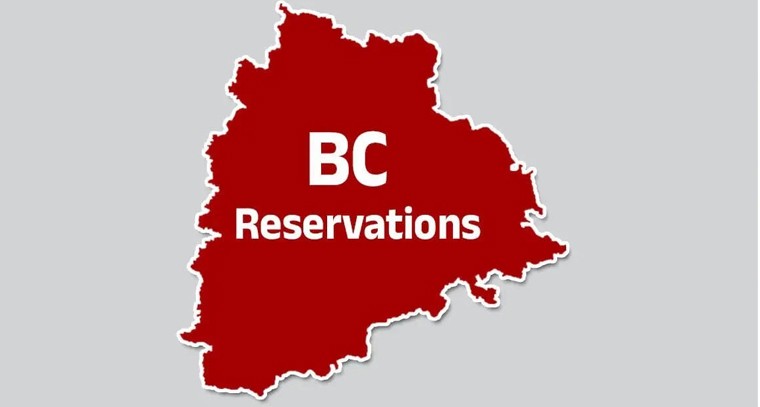 స్థానిక సంస్థల బీసీ రిజర్వేషన్లపై ఉత్కంఠ: 42% జీవోపై నేడు హైకోర్టులో కీలక విచారణ

