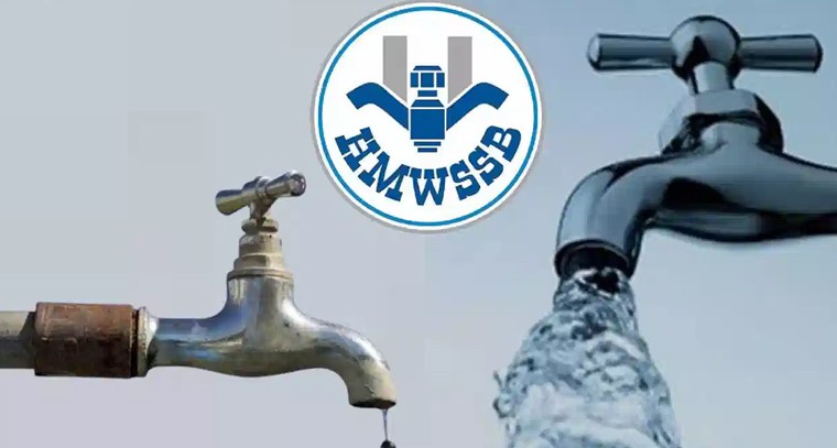 హైదరాబాద్‌లో రెండు రోజులు నీటి సరఫరా బంద్.. HMWSSB అలర్ట్

