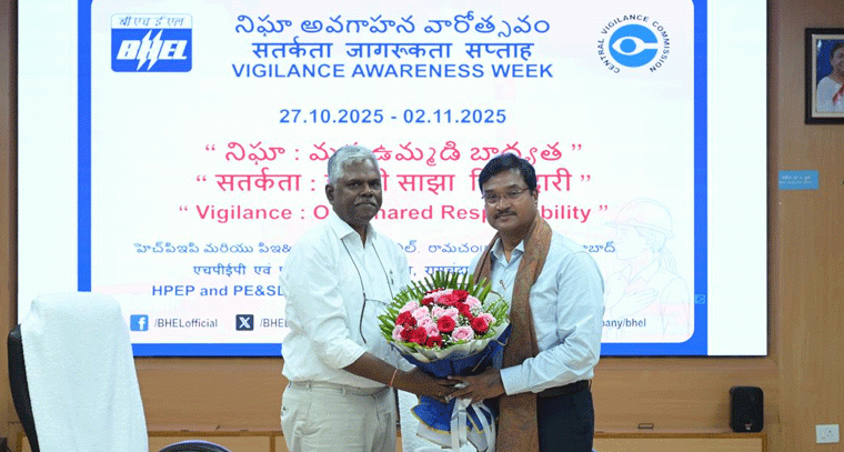 BHEL విజిలెన్స్ వారత్సవంలో హైడ్రా కమిషనర్