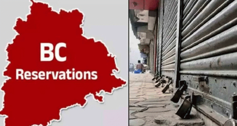 “అక్టోబర్ 18న తెలంగాణా బంద్ — ఉద్దేశ్యం, ప్రభావం ఏముంది?”