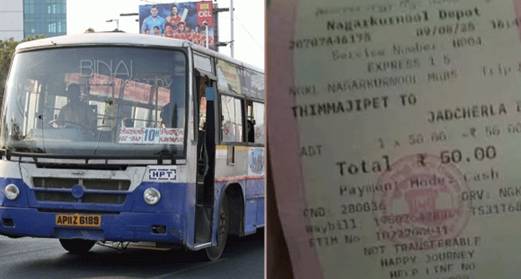 పురుషులకు రాష్ట్ర ప్రభుత్వం మరిచిపోలేని గిఫ్ట్..!