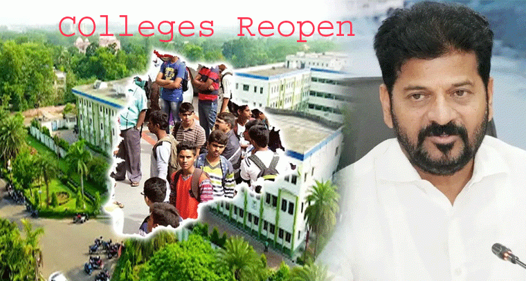 రేపటి నుంచి తెలంగాణలో ప్రైవేట్ కళాశాలలు తెరుచుకోనున్నాయి!