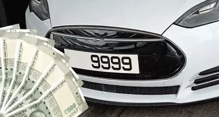 RTA ఫ్యాన్సీ నంబర్లు: ఫీజులు భారీగా పెరిగాయి, కొత్త ధరలు లక్షలకు పైగా!