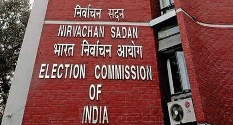 తెలంగాణలో ఈ 10 పార్టీలకు ఎన్నికల కమిషన్ గుర్తింపు రద్దు