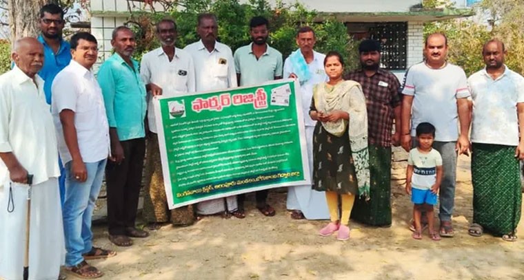 రైతు రిజిస్ట్రేషన్‌పై అలంపూర్‌లో అవగాహన కార్యక్రమం