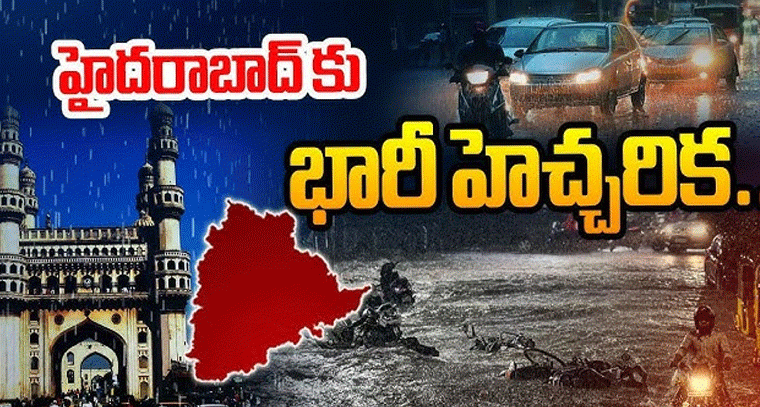 తెలంగాణకు అర్ధరాత్రి హై అలెర్ట్ – ‘మొంథా’ తీరానికి తాకింది