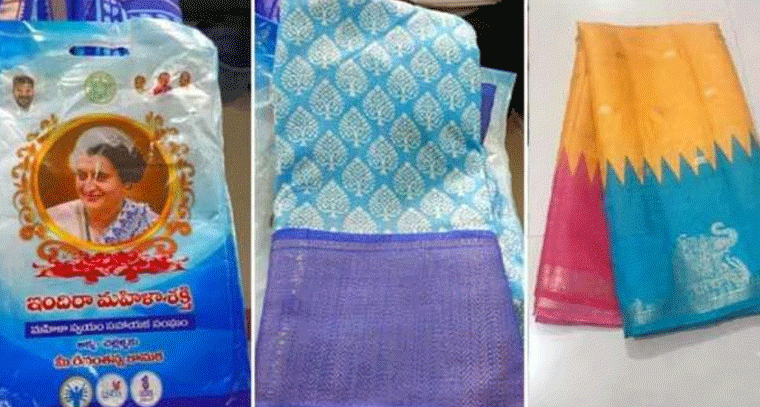 మహిళలకు శుభవార్త: రేపటి నుంచే ఇందిరమ్మ చీరల పంపిణీకి శ్రీకారం!