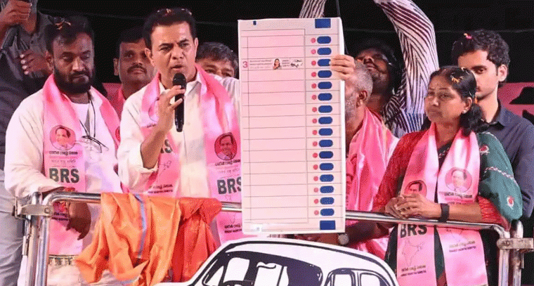 KTR: “14న ఎగిరేది గులాబీ జెండా” – రేవంత్ రెడ్డి కూడా తెలుసుకున్నారట!