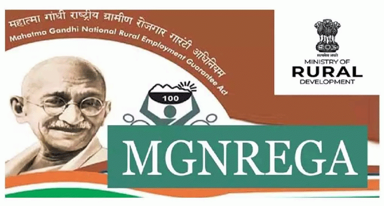 MGNREGA: మహాత్మా గాంధీ పథకాన్ని రక్షించాలి - రేవంత్