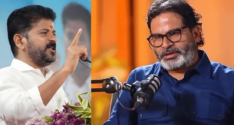 రేవంత్ రెడ్డిని ఓడిస్తా: ప్రశాంత్ కిషోర్