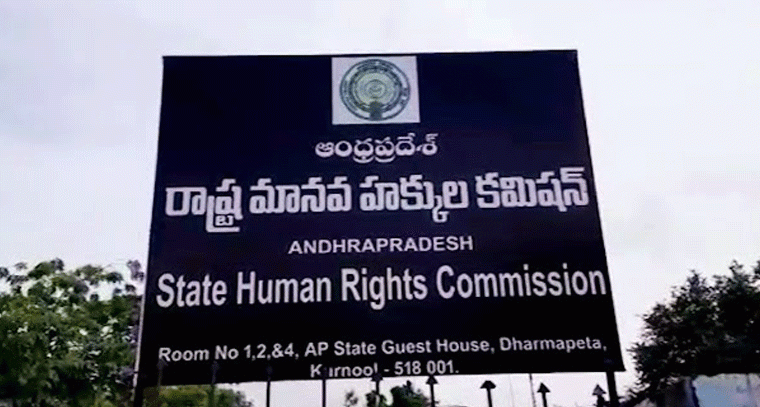 “మానవ హక్కుల కమిషన్ యాక్షన్‌లో: కొత్త కేసులు, కొత్త అడుగులు”