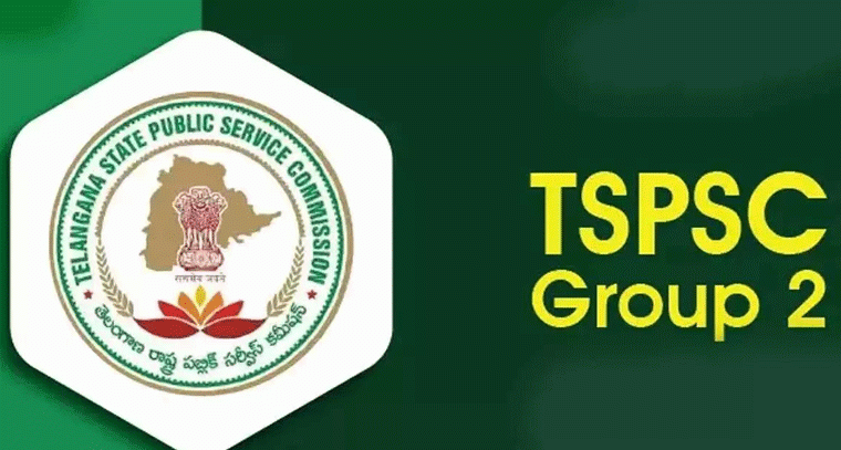 TGPSC గ్రూప్-2 ఎగ్జామ్ రివ్యూ: 10 సంవత్సరాల పాత ఆన్సర్ షీట్లను మళ్లీ దిద్దాల్సి ఉందా?