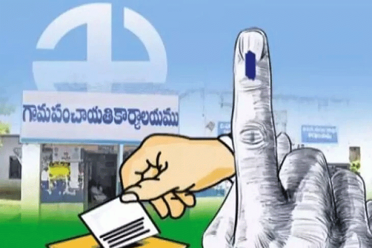 తెలంగాణలో గ్రామ పంచాయతీ ఎన్నికలు సమీపంలో – నోటిఫికేషన్‌తో వేడి!