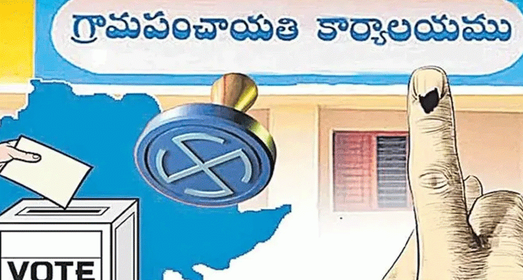 మూడో విడత లోకల్ బాడీ ఎన్నికల్లో 394 సర్పంచ్ స్థానాలపై పూర్తి ఏకగ్రీవం