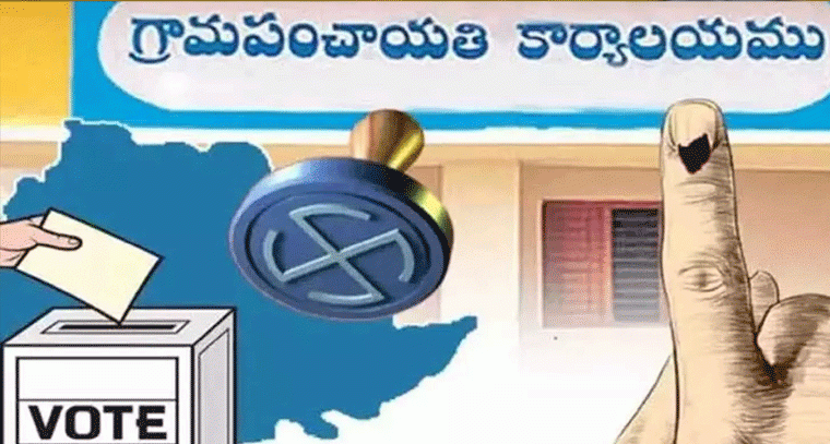 గ్రామ పంచాయతీ ఎన్నికల్లో సంచలనం! ఒక్కో ఓటుకు రూ.1.50 లక్షలు – ఆల్ టైం రికార్డ్ ఎక్కడంటే?
