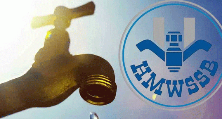 హైదరాబాద్ Water Board తాజా కీలక నిర్ణయం