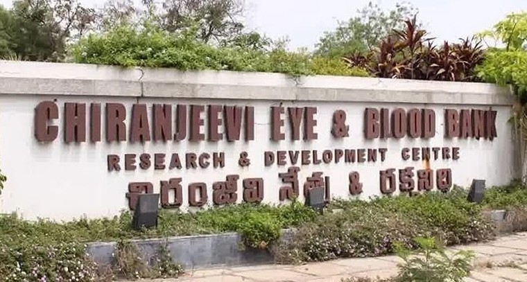 మెగాస్టార్ ఛారిటీకి భారీ బూస్ట్.. విదేశీ విరాళాలకు కేంద్రం గ్రీన్ సిగ్నల్!

