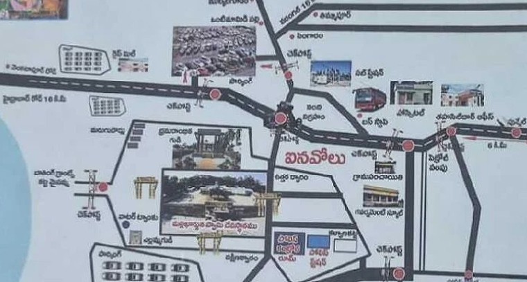 ఐనవోలు మల్లన్న జాతర.. భక్తుల సౌకర్యార్థం వరంగల్ పోలీసుల ప్రత్యేక ట్రాఫిక్ రూట్ మ్యాప్ విడుదల

