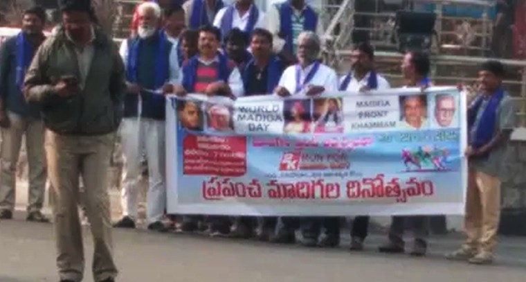 ఖమ్మంలో ఘనంగా ప్రపంచ మాదిగల దినోత్సవం: జడ్పీ సెంటర్లో ఉత్సాహంగా 'రన్‌వే' కార్యక్రమం

