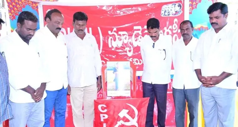 మారేడుమిల్లి ఎన్‌కౌంటర్ దారుణం.. సిపిఐ(ఎంఎల్) న్యూడెమోక్రసీ మండిపాటు

