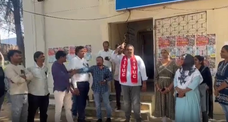 వైద్య శాఖ ఉద్యోగుల బకాయి వేతనాల కోసం AITUC ధర్నా.. జిల్లా వైద్యాధికారి కార్యాలయం ముందు నిరసన


