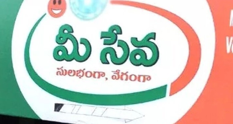 ‘భూ భారతి’ రిజిస్ట్రేషన్ స్కామ్.. రంగంలోకి దిగిన లోకాయుక్త.. అధికారులకు కీలక ఆదేశాలు!

