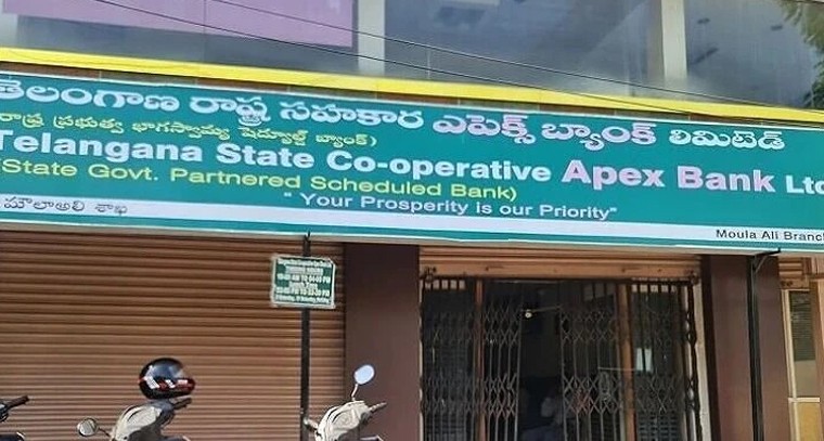 TGCABలో ఇంటర్న్ పోస్టుల భర్తీ.. దరఖాస్తుకు రేపే చివరి గడువు!

