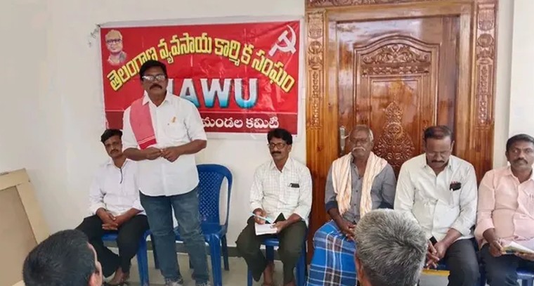 ఉపాధి హామీని దెబ్బతీసే కుట్రలను ఆపాలి.. వ్యవసాయ కార్మిక సంఘం డిమాండ్

