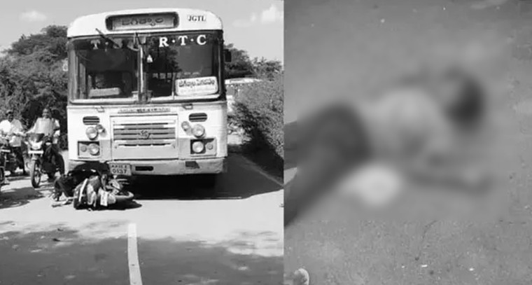 పెను ప్రమాదం.. ఆర్టీసీ బస్సు ఢీకొని యువతికి తీవ్ర గాయాలు!

