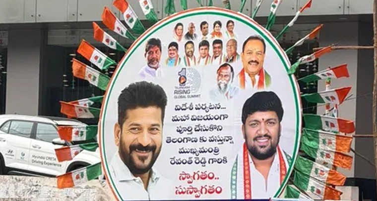 హార్వర్డ్ పర్యటన ముగించుకుని నగరాకి చేరుకున్న సీఎం: సనత్‌నగర్‌లో మెట్టు సాయికుమార్ ఆధ్వర్యంలో ఘన స్వాగతం

