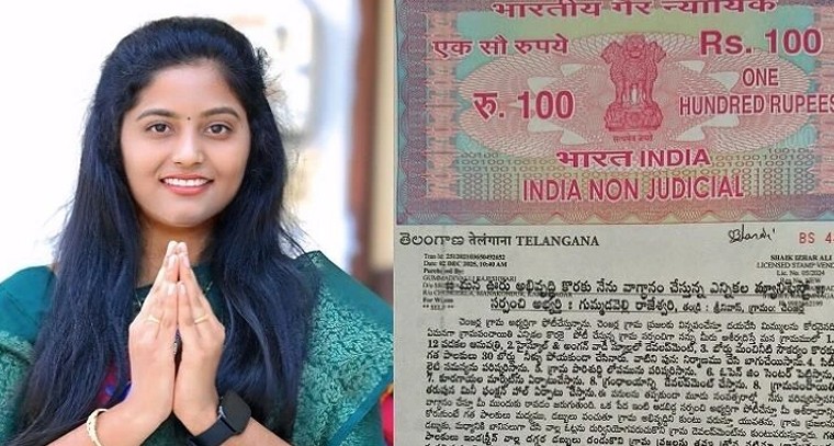 హామీల బాండ్‌తో సర్పంచ్ ఎన్నికల్లో కొత్త ధోరణి

