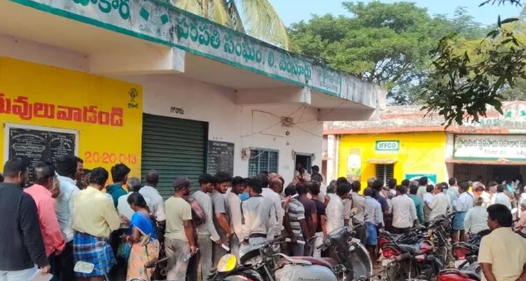 వేంసూరులో యూరియా కోసం రైతుల పడిగాపులు.. సరఫరా లేక అన్నదాతల ఆవేదన

