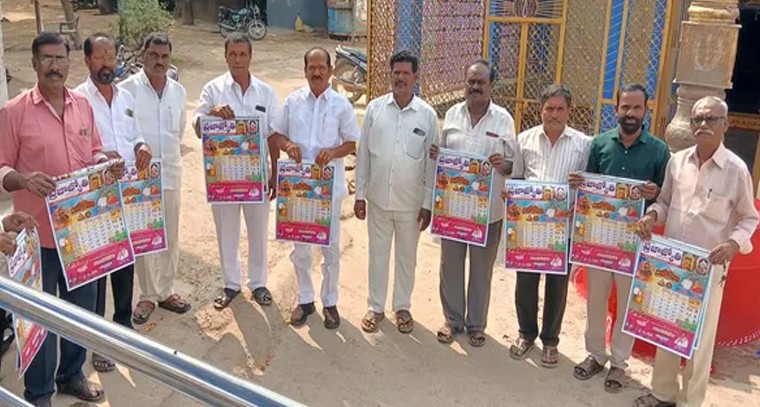 ప్రజా సమస్యల గొంతుకగా 'ప్రజాజ్యోతి': కుంభం కృష్ణారెడ్డి

