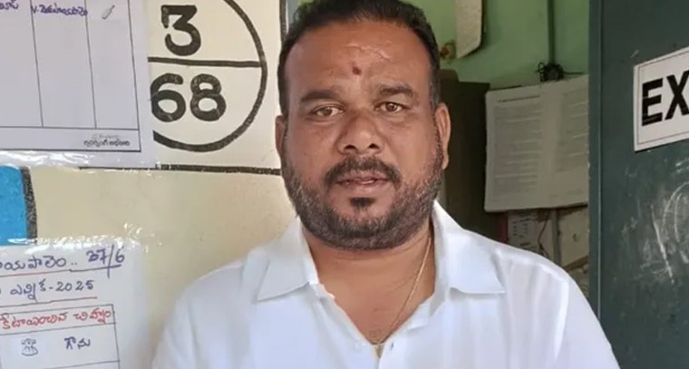 వి.వెంకటాయపాలెం గ్రామ పంచాయతీ 1వ వార్డు ఎన్నికల్లో కాంగ్రెస్ అభ్యర్థి మూడు శంకర్ విజయం.. స్పష్టమైన ఆధిక్యం!

